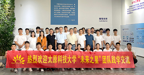 太原科技大學(xué)“未來之星”團(tuán)隊到訪和普威視